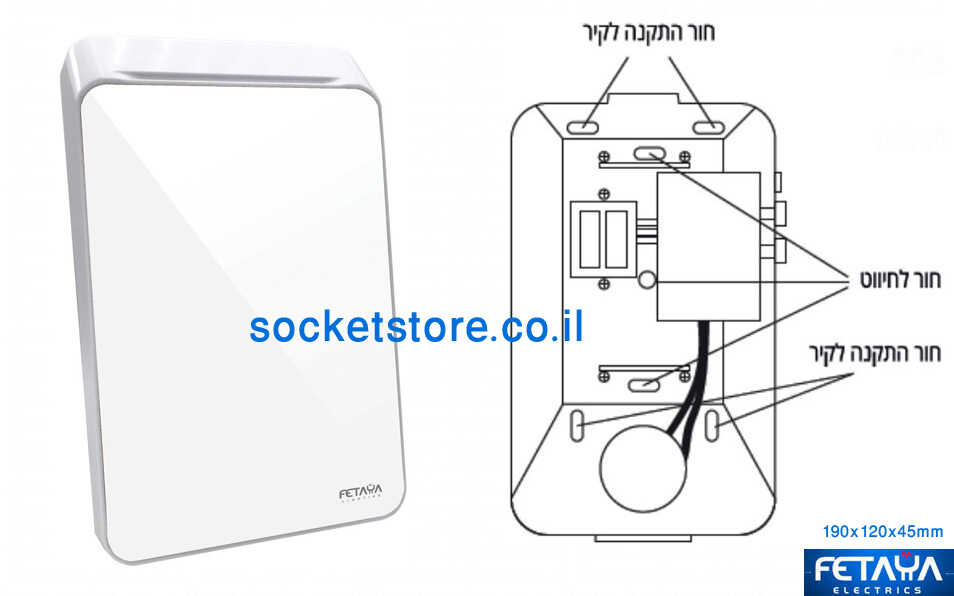 פעמון מראה דיו דון לבן Fetaya