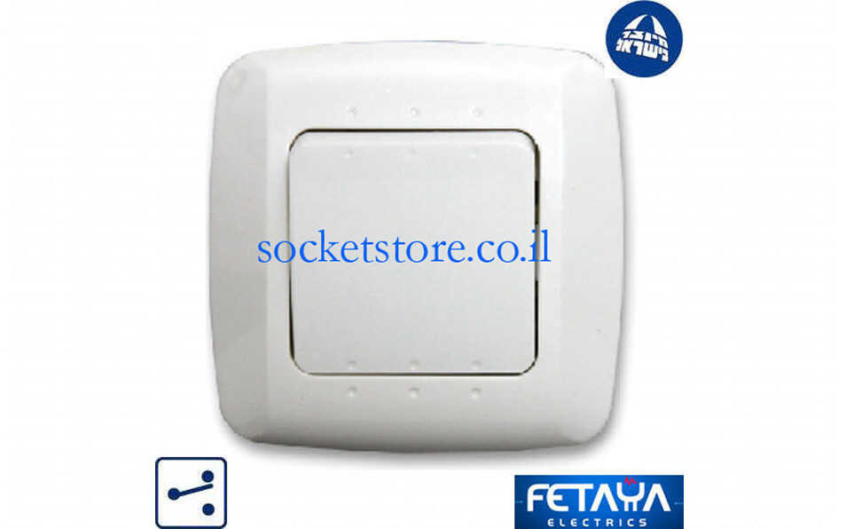מפסק יחיד חילוף מרובע לבן Fetaya סדרת נועה