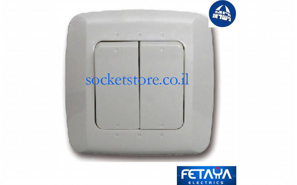 מפסק כפול מרובע לבן Fetaya סדרת נועה