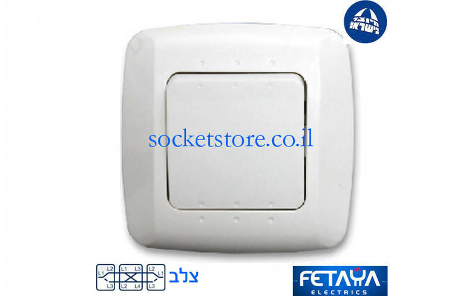 מפסק יחיד צלב מרובע לבן Fetaya סדרת נועה