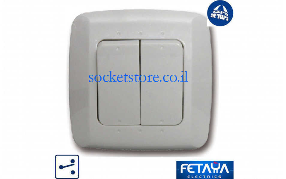 מפסק כפול חילוף מרובע לבן Fetaya סדרת נועה