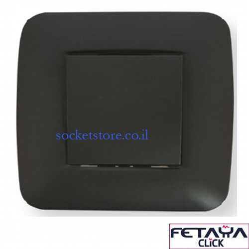 מפסק יחיד מרובע שחור מט Fetaya Click