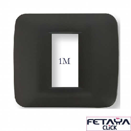 מסגרת מרובעת שחור מט 1 מקום Fetaya Click