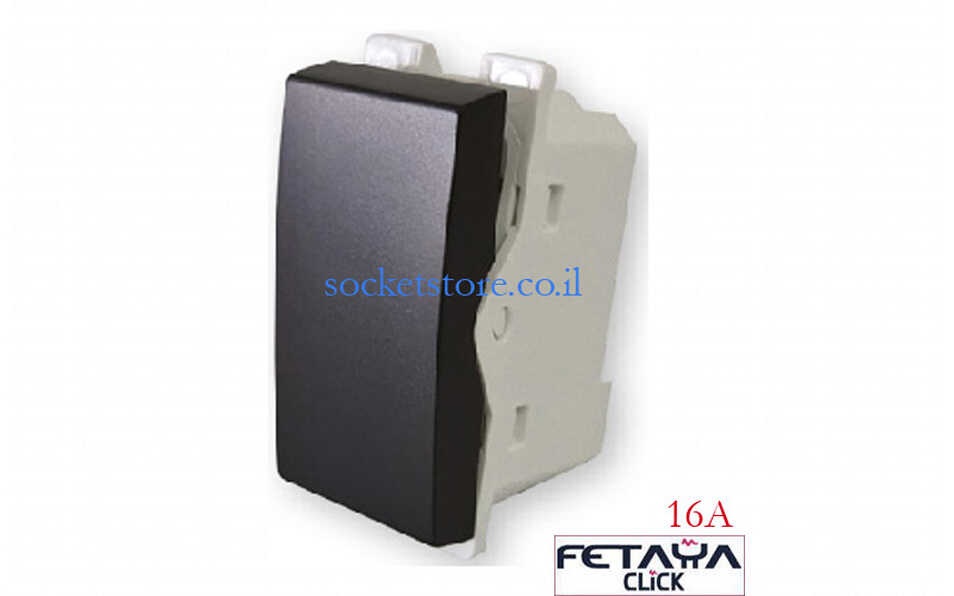 מפסק יחיד 1 מודול שחור מט Fetaya Click