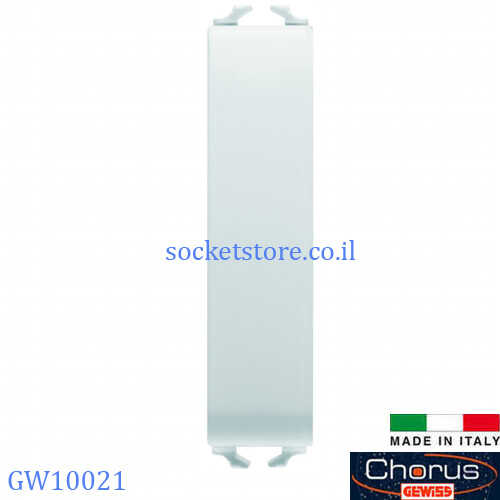 מפסק צר חצי מודול לבן Gewiss Chorus GW10021