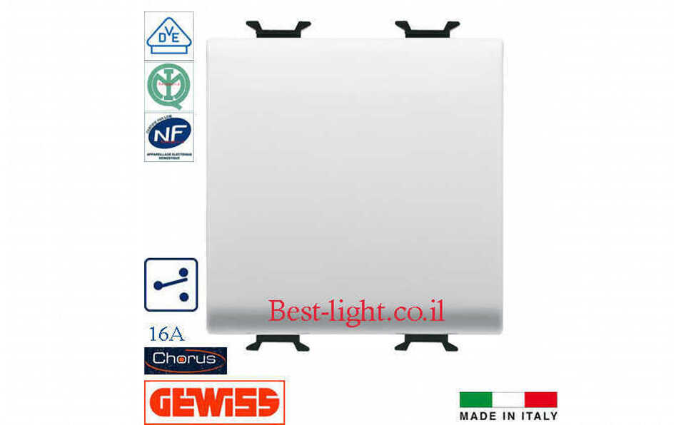 מפסק רחב 2 מודול מחליף לבן Gewiss Chorus GW10071