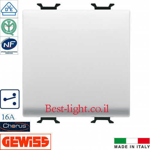 מפסק רחב 2 מודול מחליף לבן Gewiss Chorus GW10071