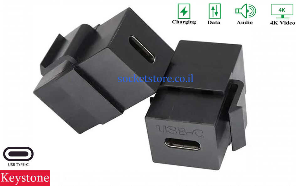 מתאם שקע USB Type-C 3.1 שחור Keystone
