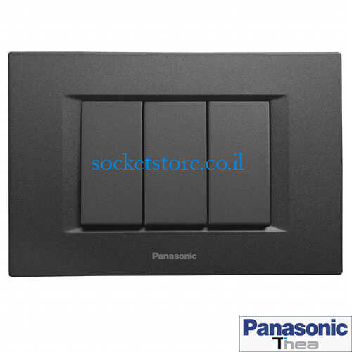 מפסק שלישייה שחור Panasonic סדרת optima