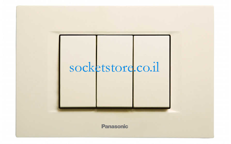 מפסק שלישייה קרם Panasonic סדרת optima