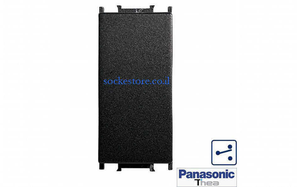 מפסק יחיד מחליף שחור 1 מודול Panasonic Thea 10039BL