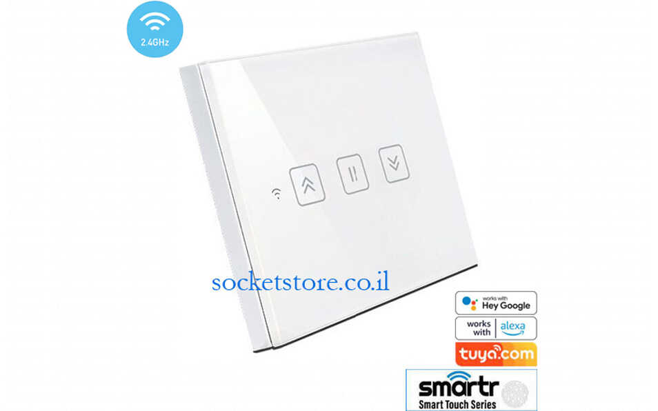 מפסק תריס חכם זכוכית לבנה Smarter