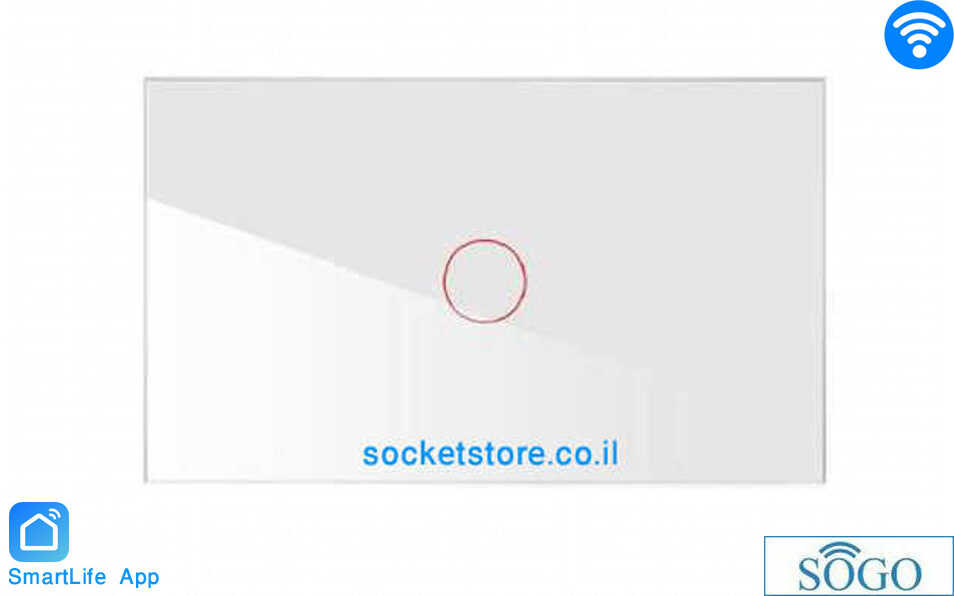 מפסק מגע יחיד מלבני זכוכית לבנה SOGO WiFi