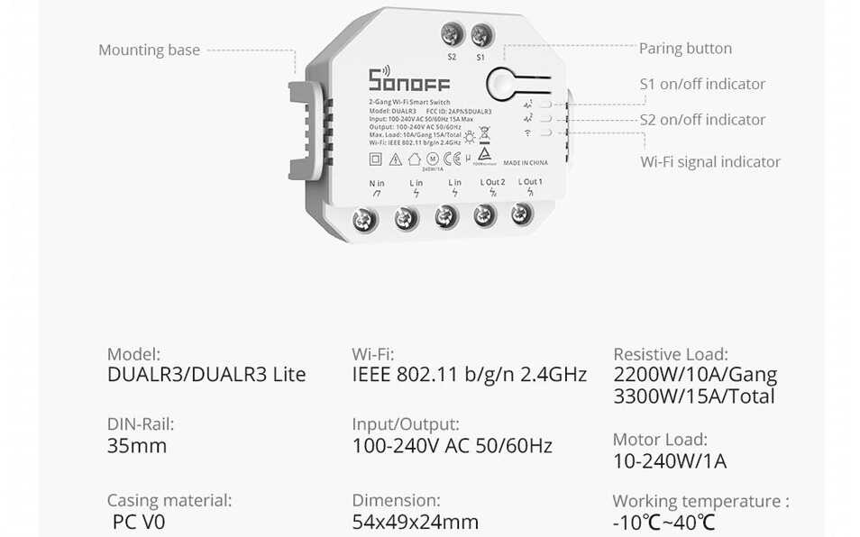 דרייבר מיני אלחוטי SONOFF 2CH 15A דגם DualIR3