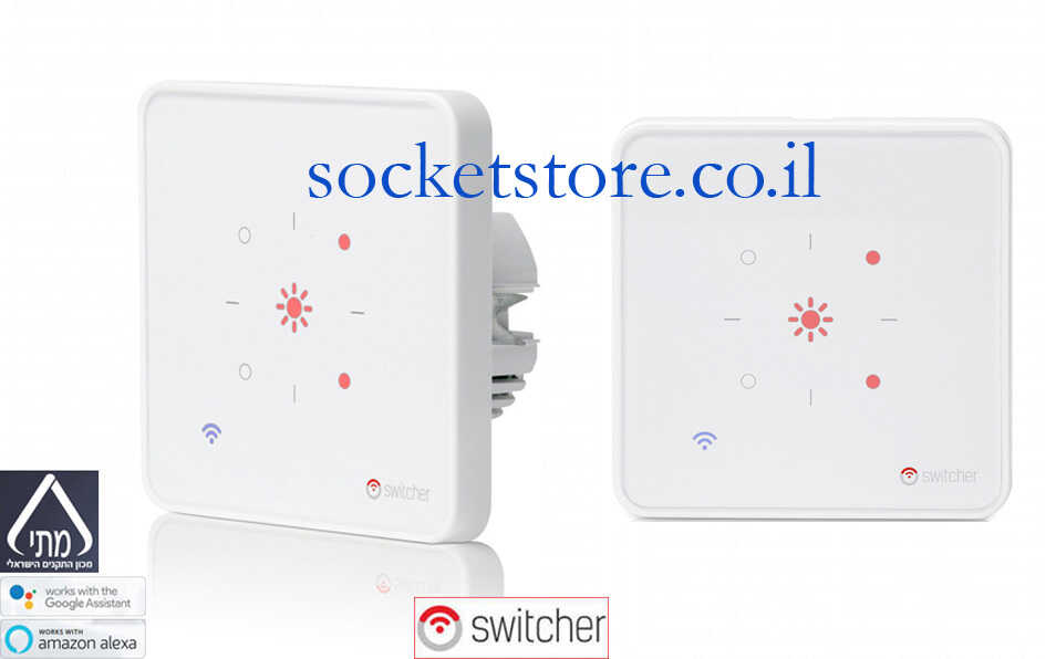 מפסק חכם מרובע לדוד זכוכית לבנה Switcher mini